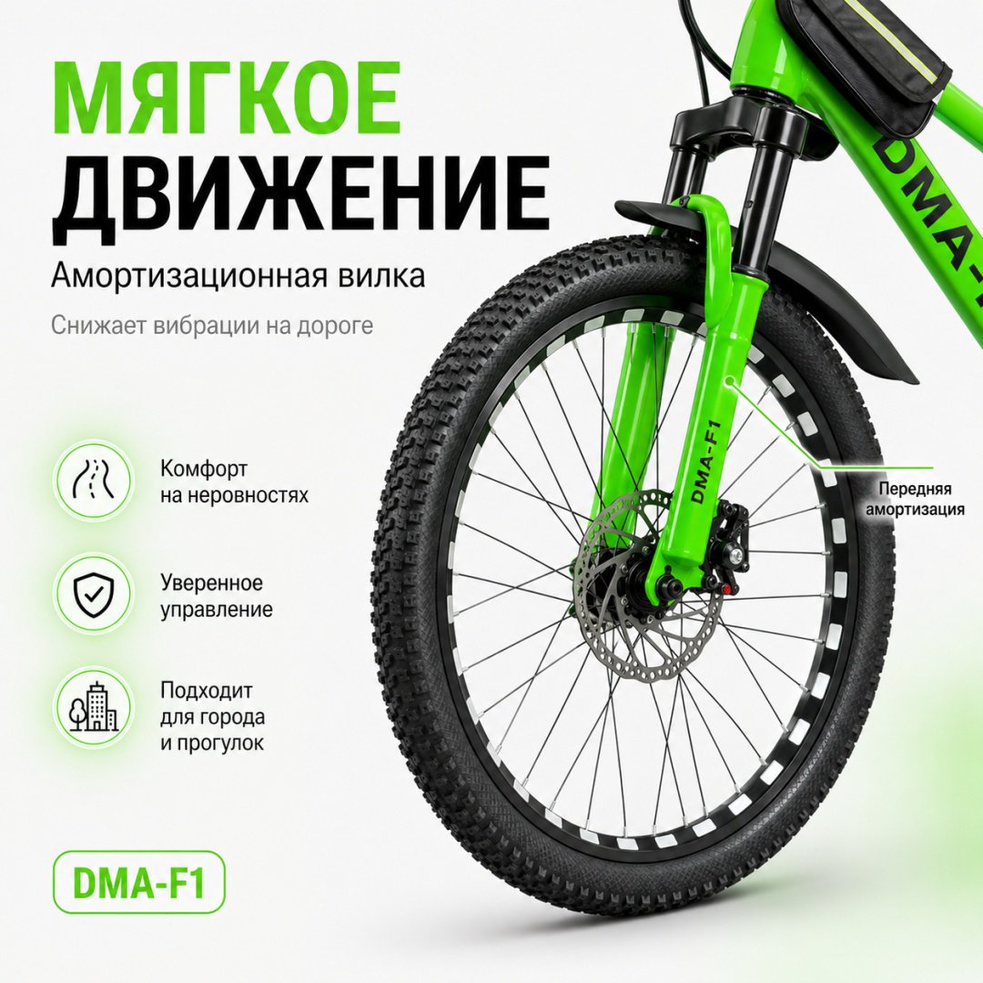 Велосипед AIRO BIKE DMA F1 20 2025 21 дюйм зеленый купить,NaN