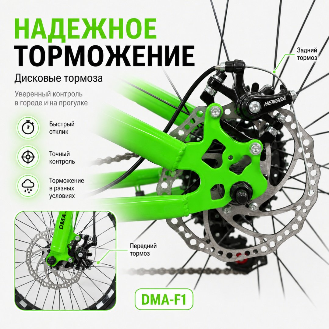 Велосипед AIRO BIKE DMA F1 20 2025 21 дюйм зеленый купить,NaN
