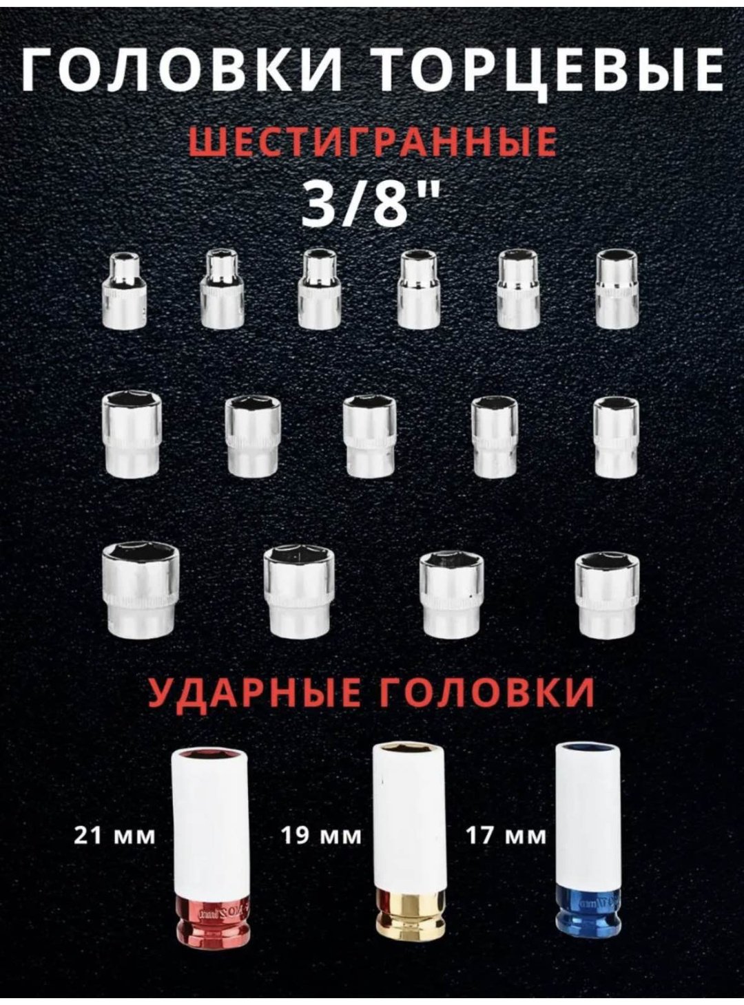 Набор инструментов автомобильный 142 в 1 Force Prime FPMNN-142