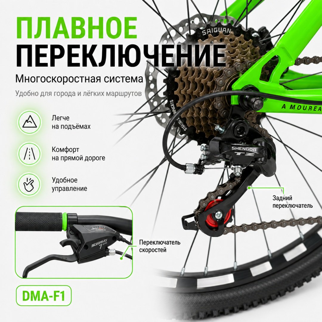 Велосипед AIRO BIKE DMA F1 20 2025 21 дюйм зеленый купить,NaN