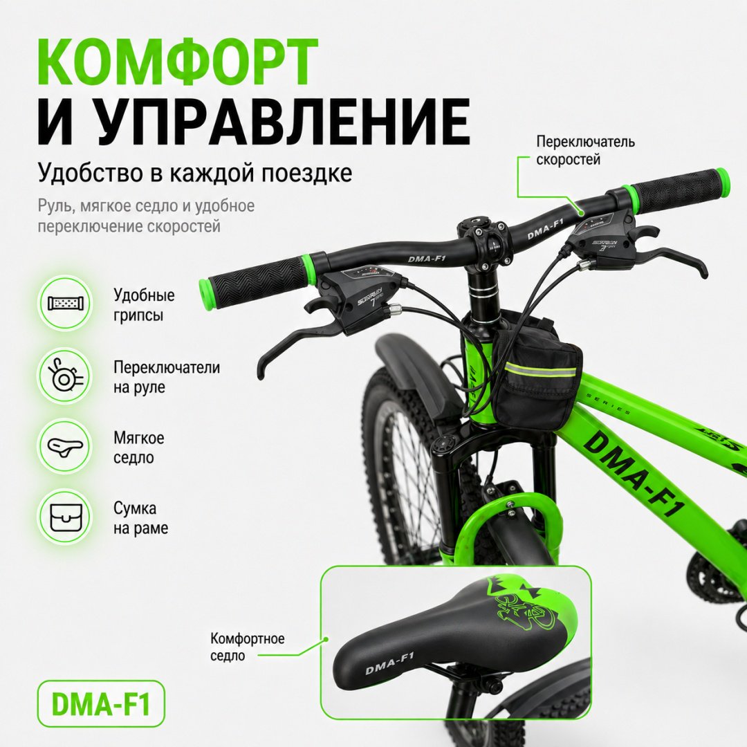 Велосипед AIRO BIKE DMA F1 20 2025 21 дюйм зеленый купить,NaN
