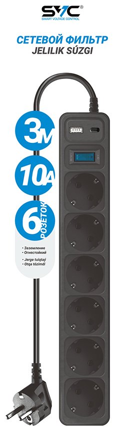 Сетевой фильтр SVC ZC6S-30M-USB/TypeC, 3 м купить,NaN