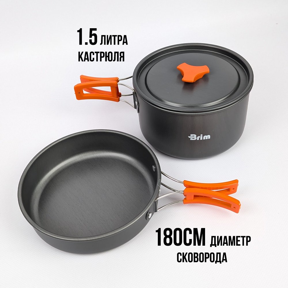 Набор Brim "Cooking Set" 000046 9 шт