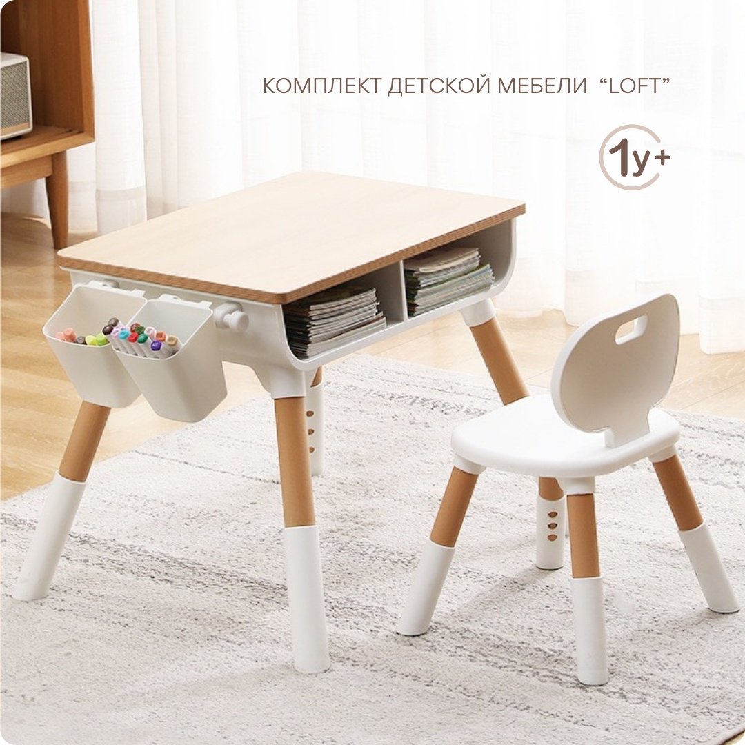 491532331 комплект, 55x40x55 см, белый, коричневый