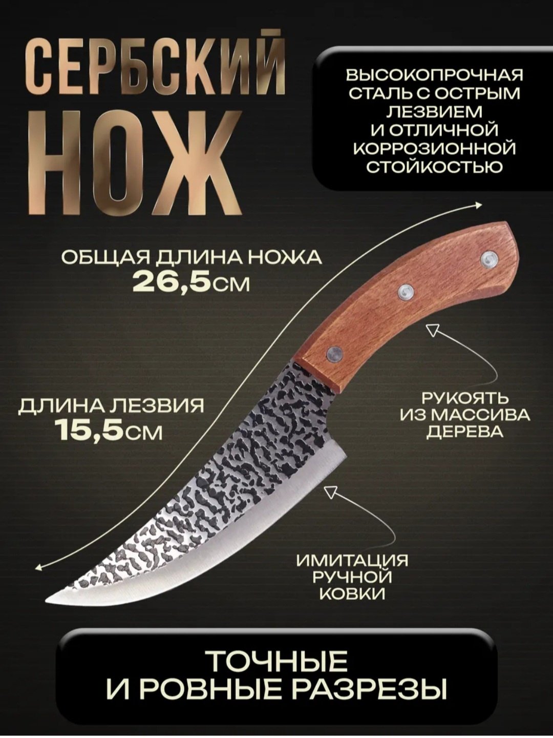 Шашлычный набор 13 предметов 13 шт