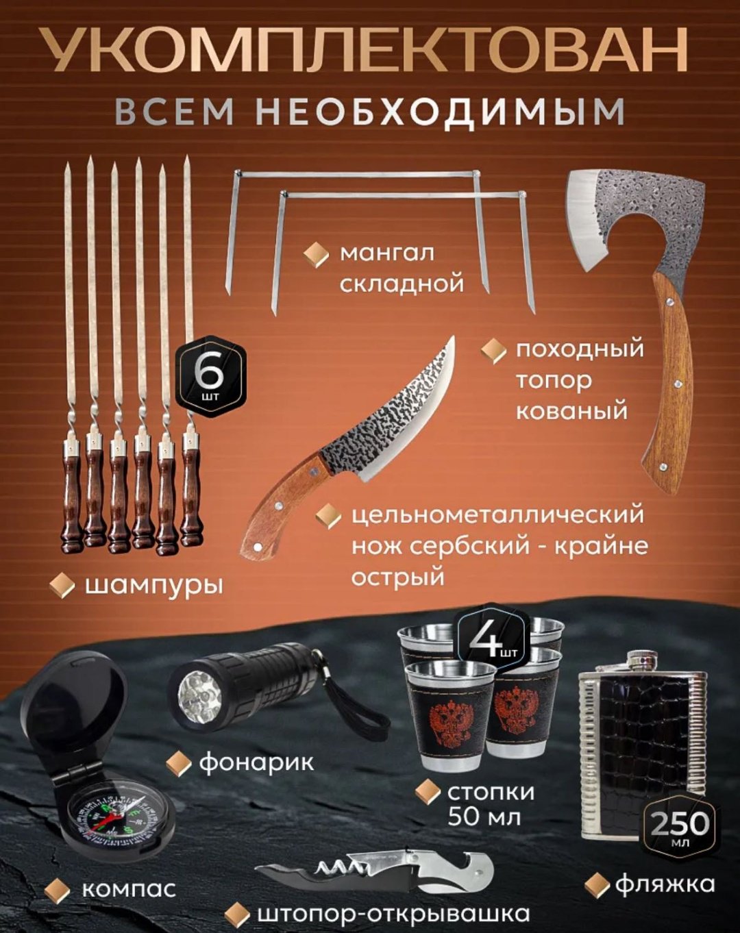 Кизляр Викинг мужской набор - ForteMarket Кизляр Викинг мужской набор купить,61000