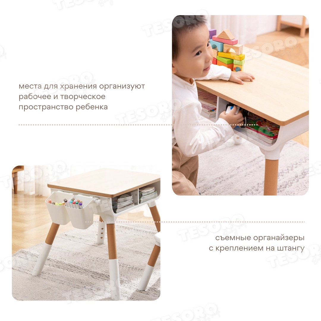 491532331 комплект, 55x40x55 см, белый, коричневый