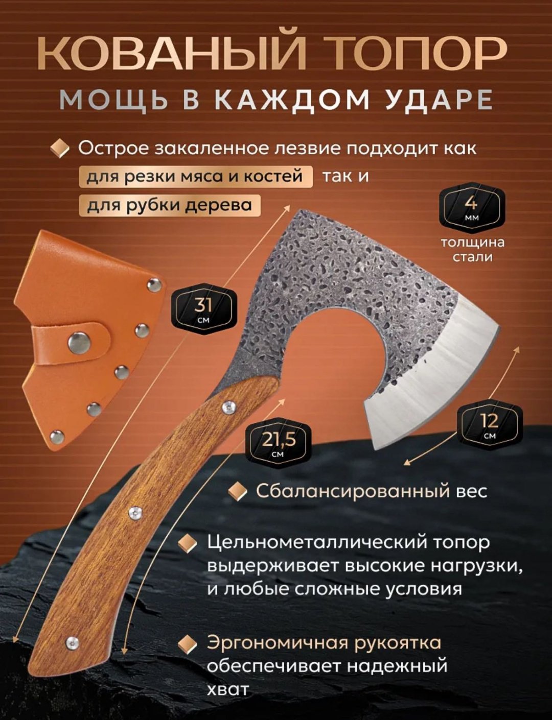 Кизляр Викинг мужской набор - ForteMarket Кизляр Викинг мужской набор купить,61000