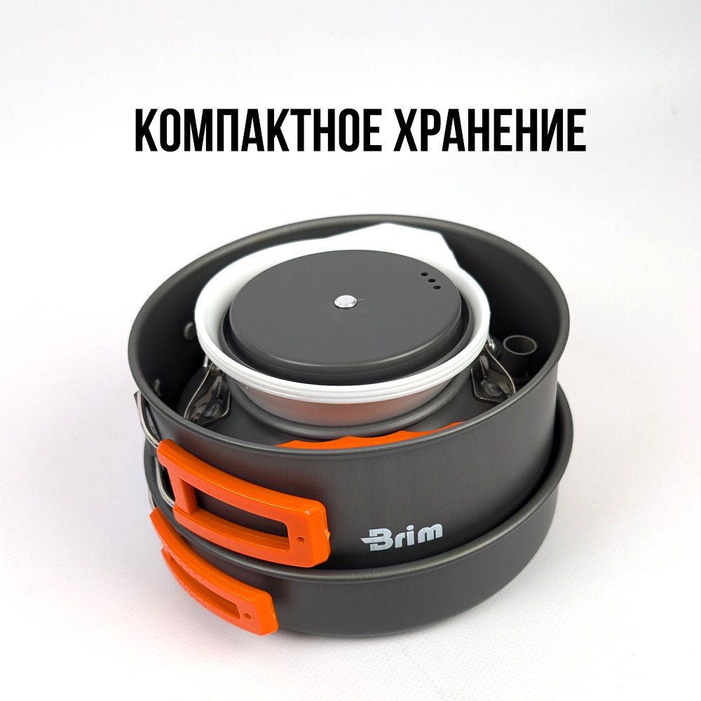Набор Brim "Cooking Set" 000046 9 шт
