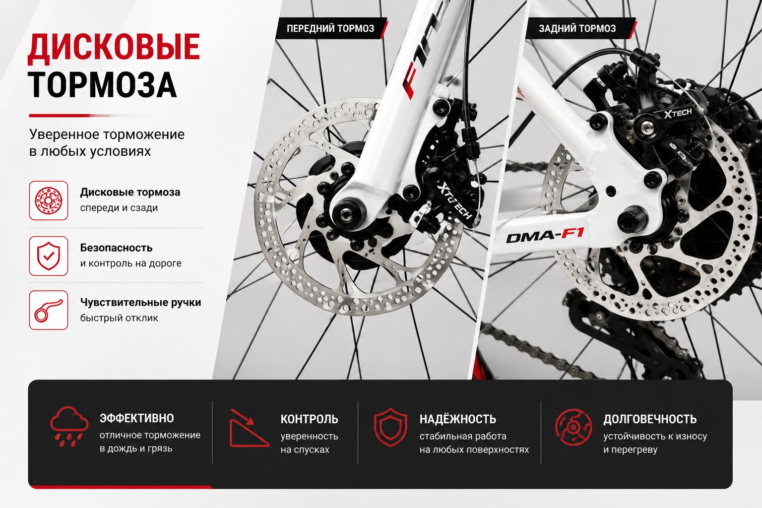 Велосипед AIRO BIKE DMA-F1 2025 21 дюйм белый купить,78000