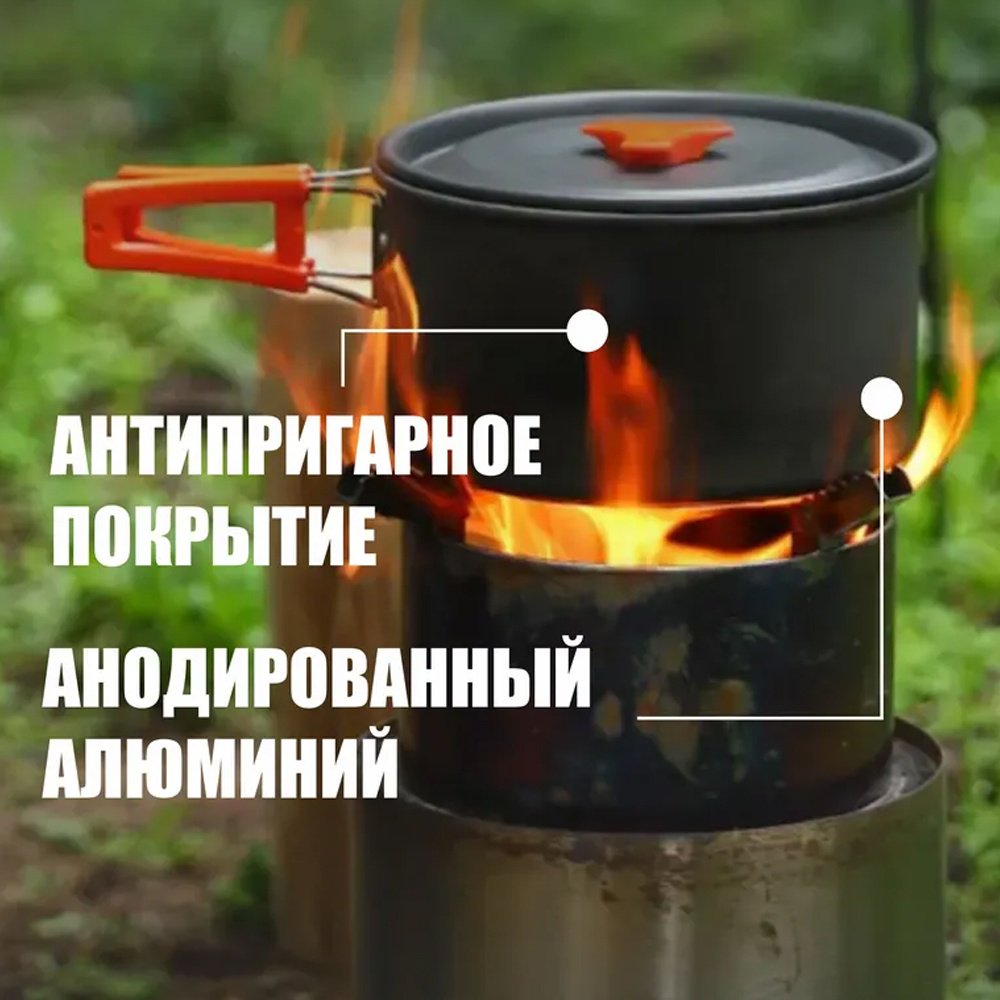 Набор Brim "Cooking Set" 000046 9 шт