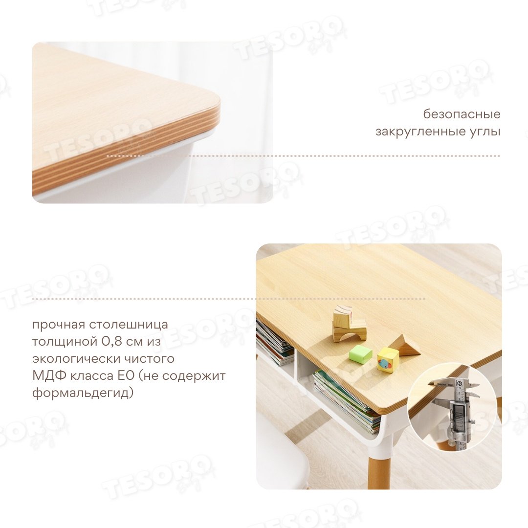 491532331 комплект, 55x40x55 см, белый, коричневый