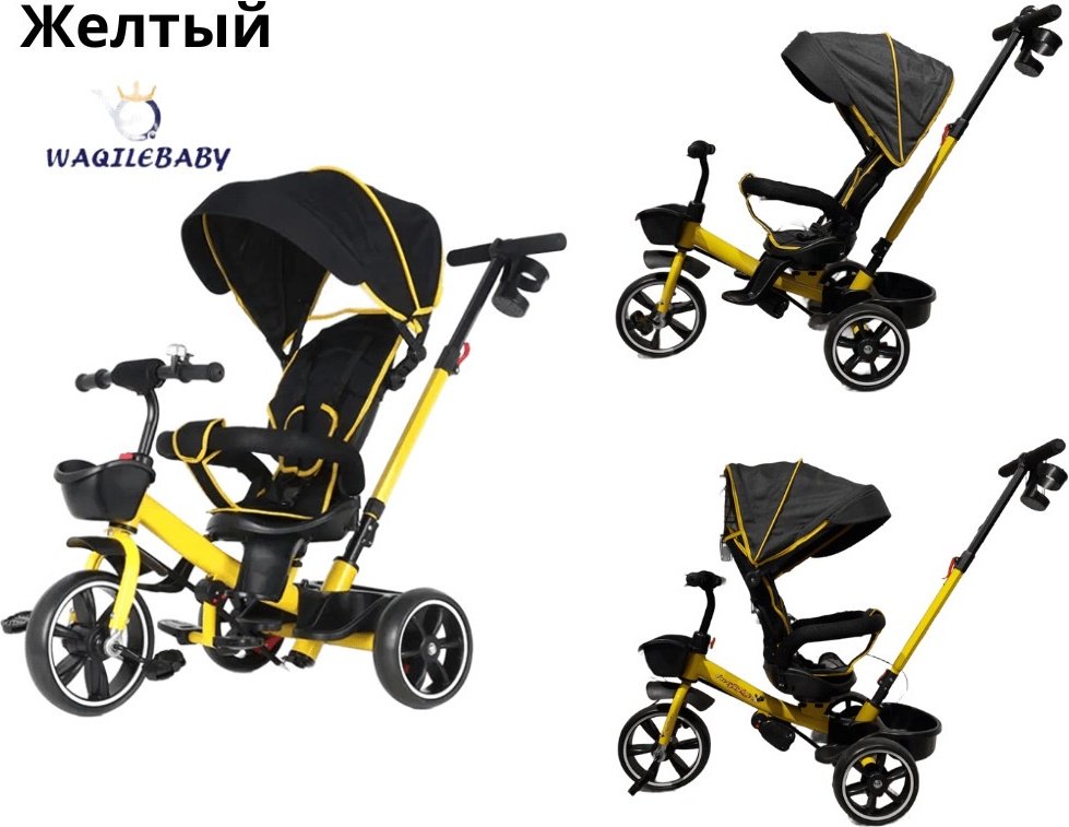 Трёхколёсный велосипед 30378173_364010161 фиолетовый, желтый