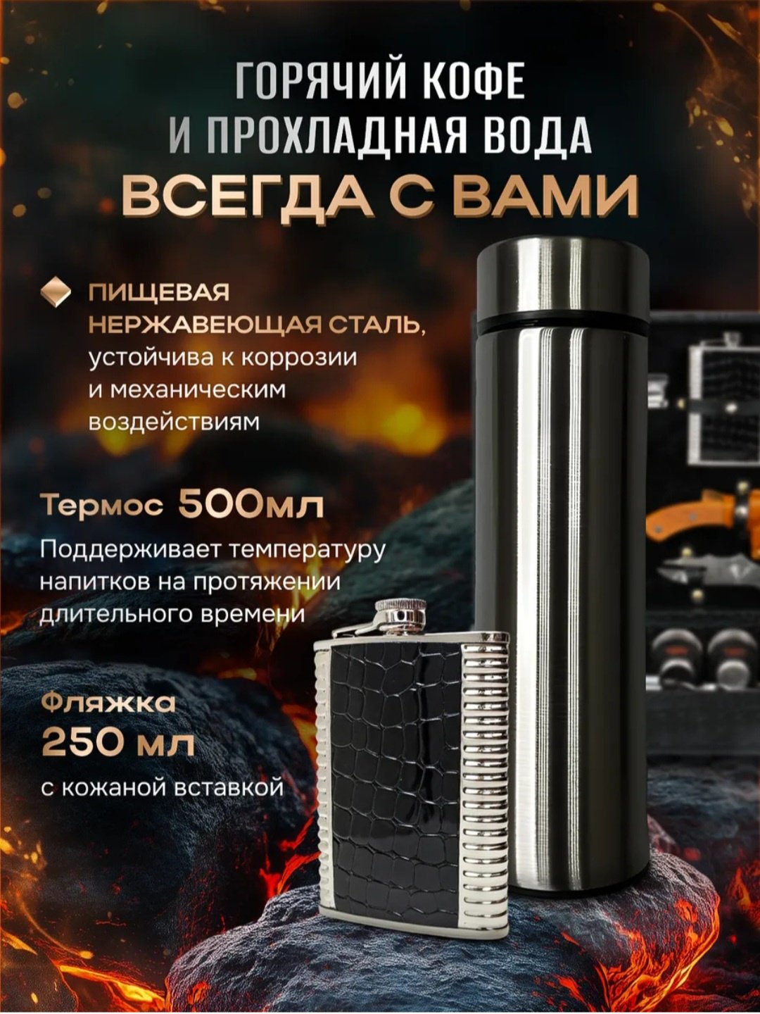 Набор Кизляр 0010BL 53 шт