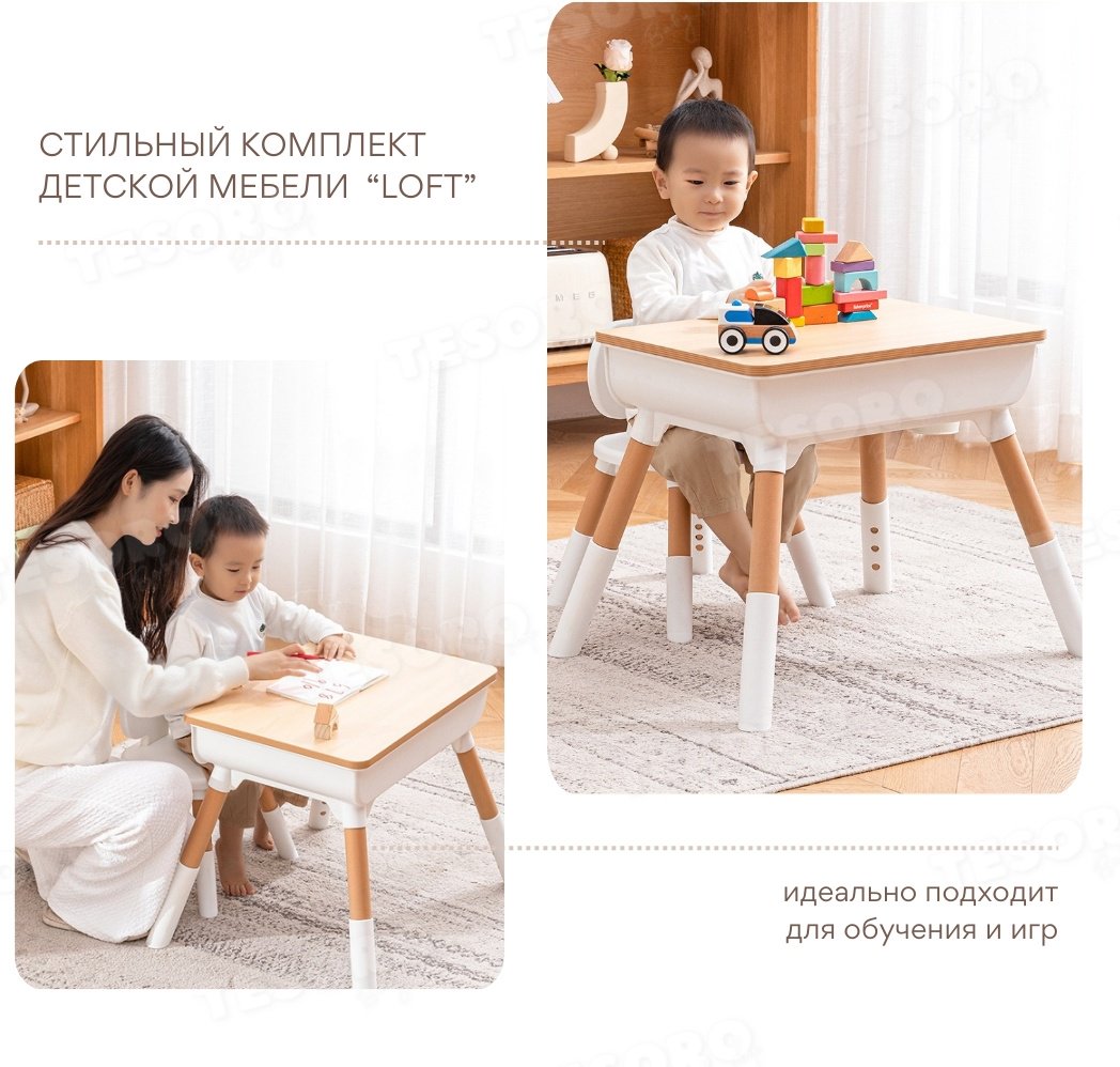 491532331 комплект, 55x40x55 см, белый, коричневый