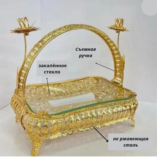 Katherina тортница Базовая коллекция L-1212 прямоугольная 1 шт