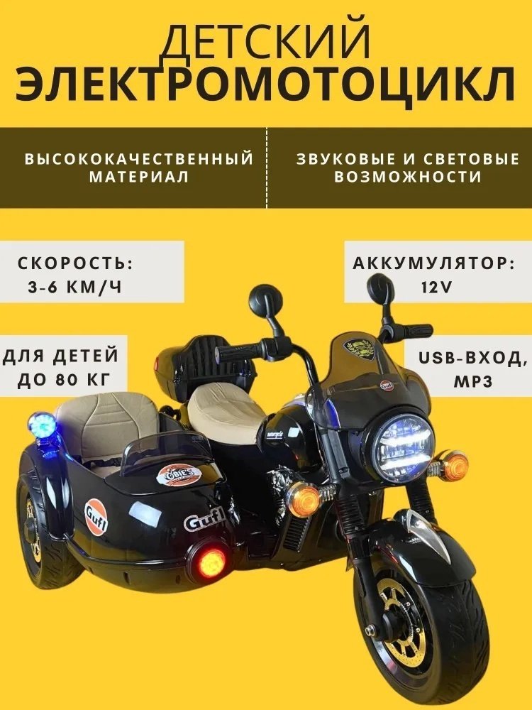 1916 черный, красный купить,86000