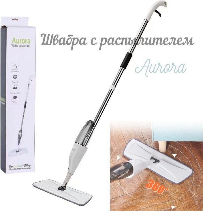 Швабра универсальная, для пола, для стен Aurora, материал насадки: микрофибра, белый