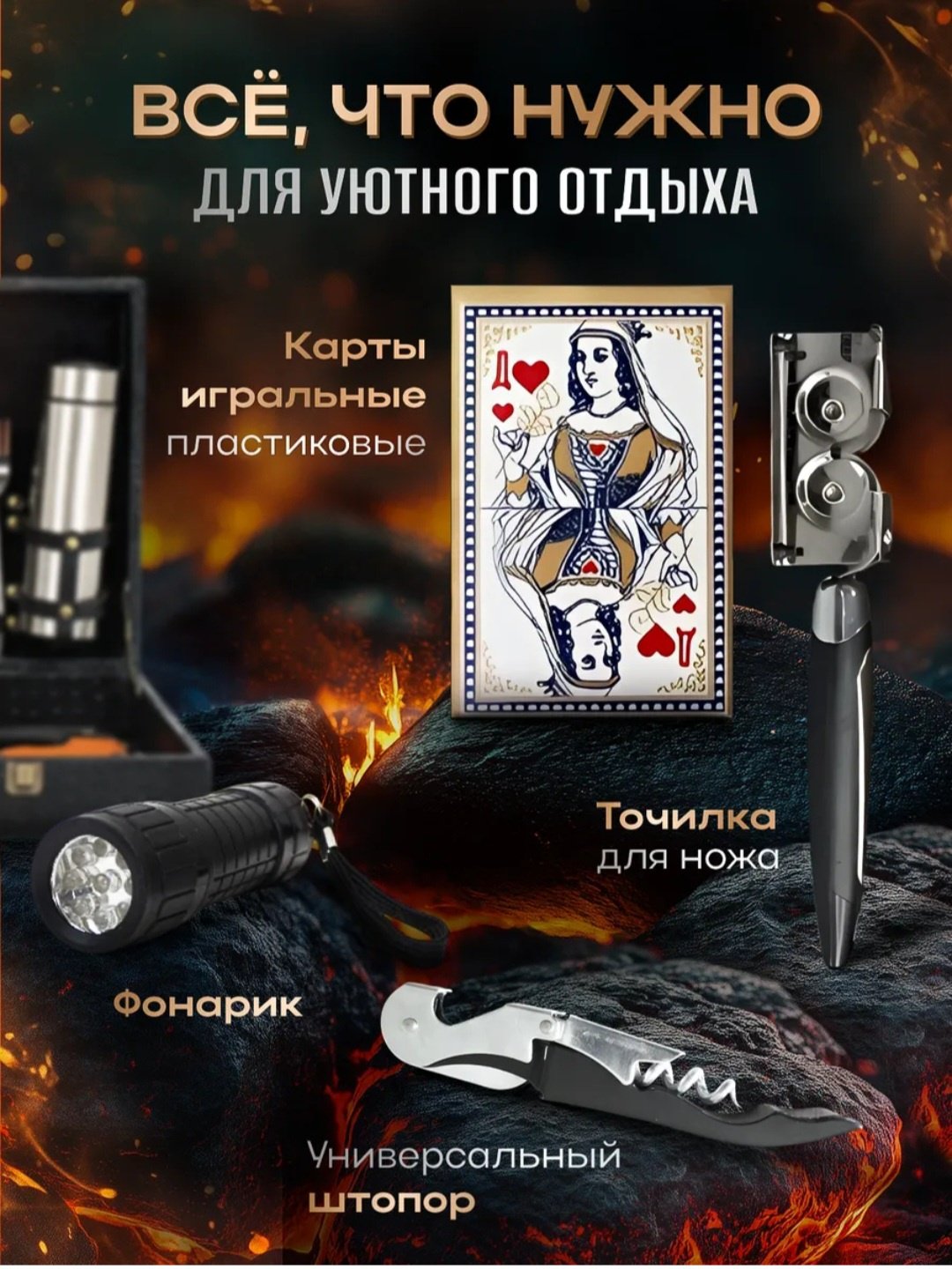 Набор Кизляр 0010BL 53 шт купить,NaN