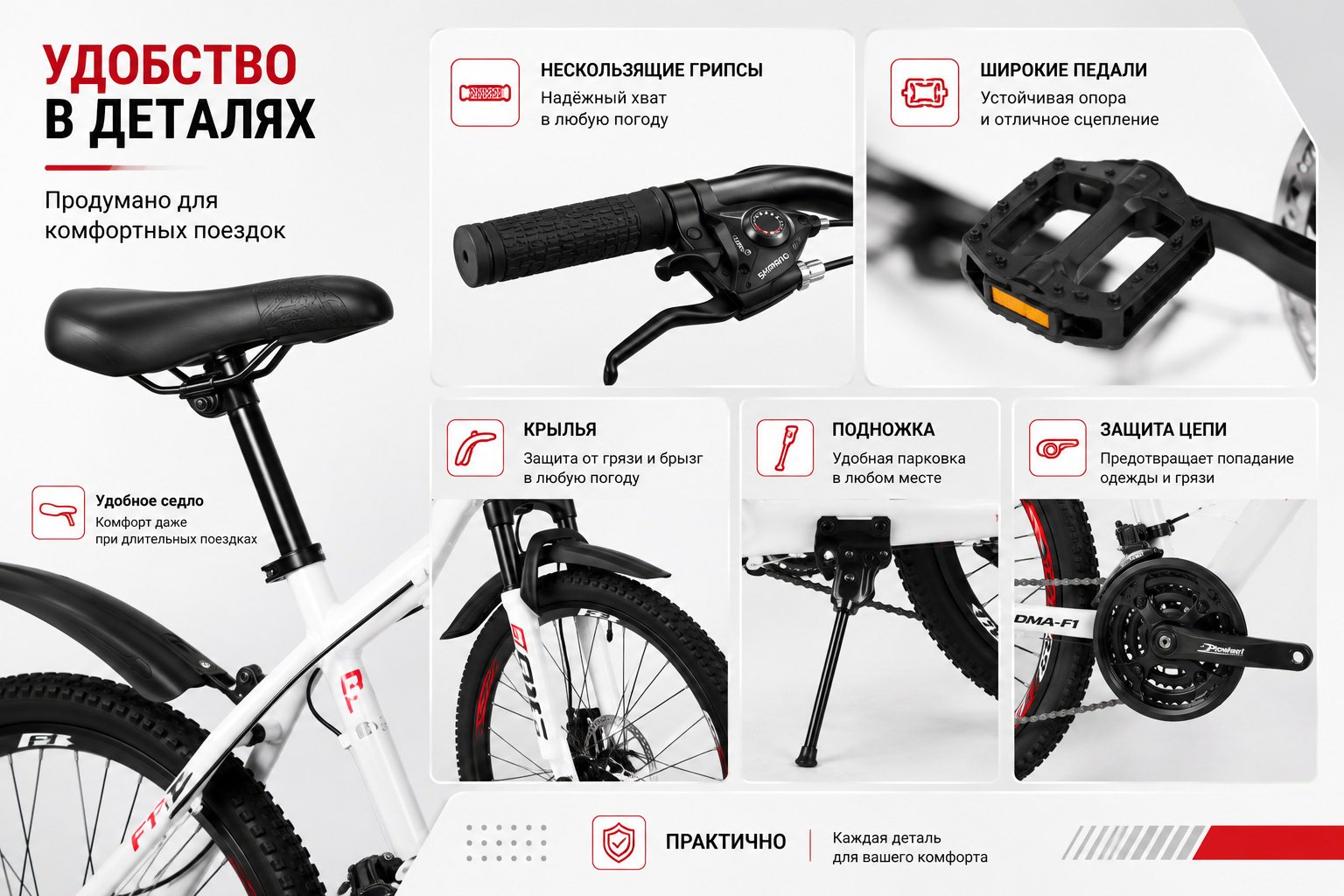 Велосипед AIRO BIKE DMA-F1 2025 21 дюйм белый купить,78000