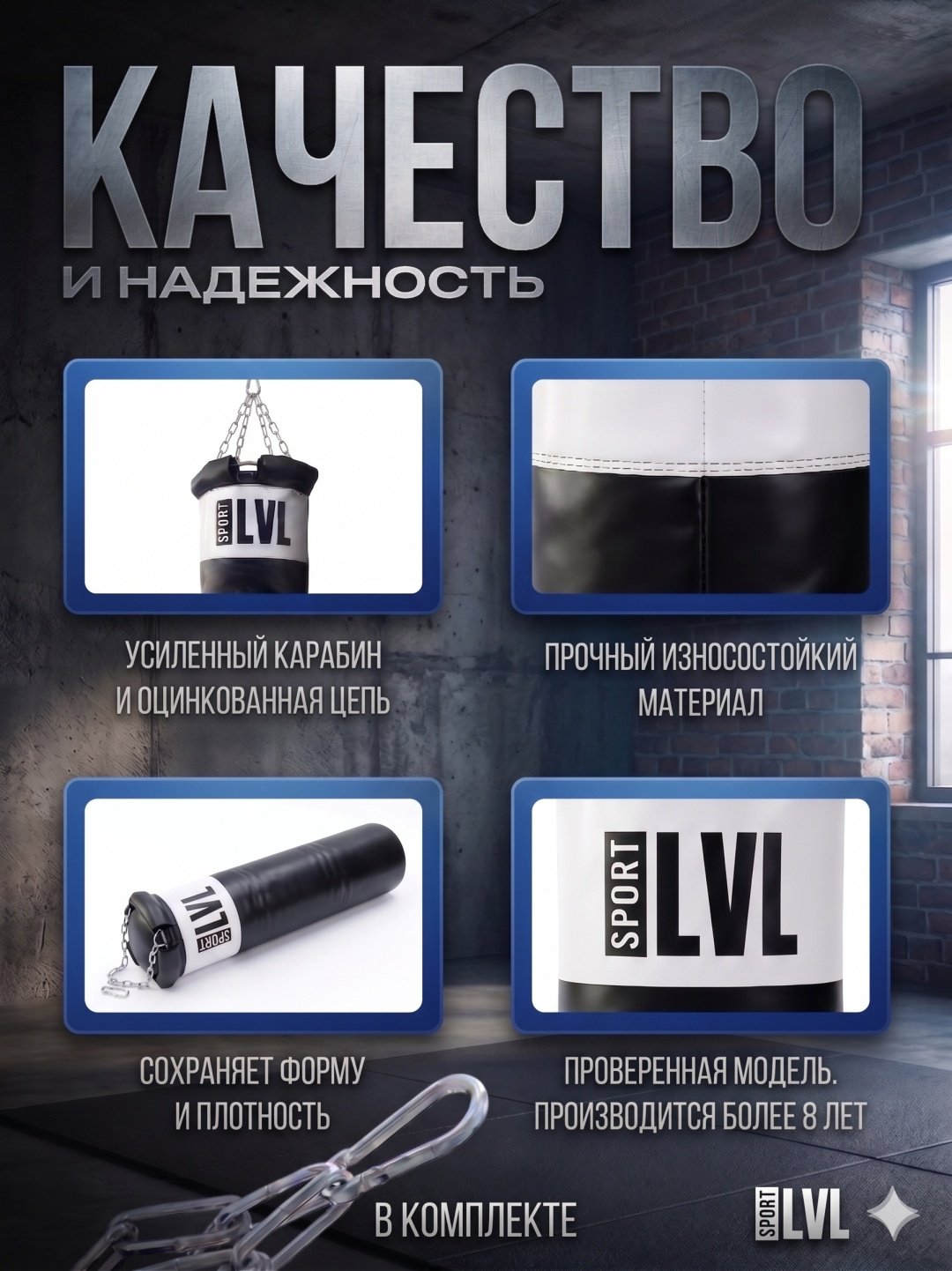 Тренировочный снаряд SPORT LVL 120sm черный