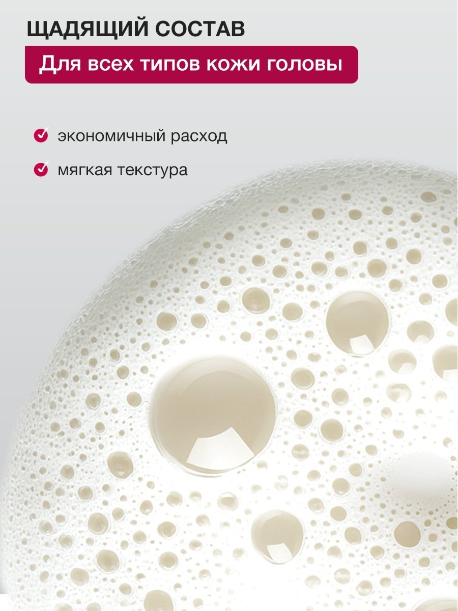 Tashe Nutrition шампунь 300 мл - ForteMarket Tashe Nutrition шампунь 300 мл купить,4200