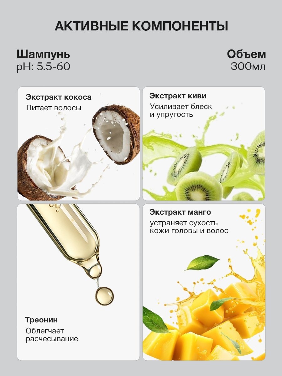Tashe Nutrition шампунь 300 мл - ForteMarket Tashe Nutrition шампунь 300 мл купить,4200