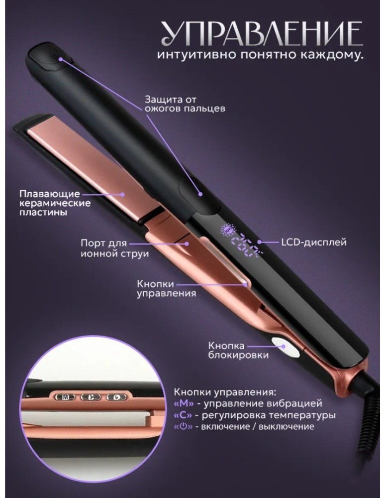 YUNTEKO YUNTEKO выпрямитель Silk утюжок утюжок купить,35000