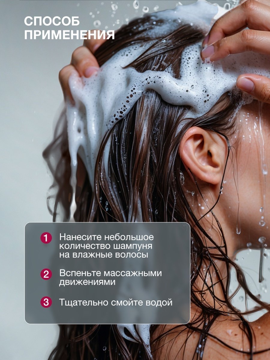 Tashe Nutrition шампунь 300 мл - ForteMarket Tashe Nutrition шампунь 300 мл купить,4200