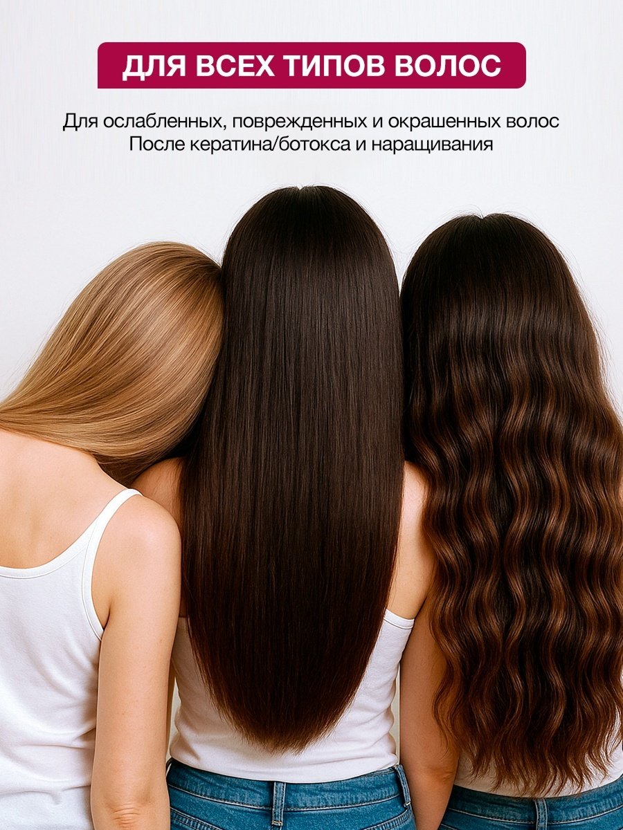 Tashe Nutrition шампунь 300 мл - ForteMarket Tashe Nutrition шампунь 300 мл купить,4200