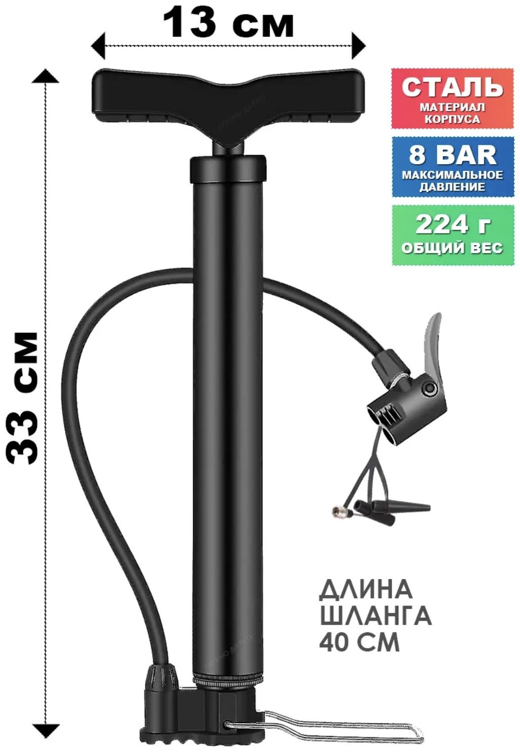 Насос Ручной AEM