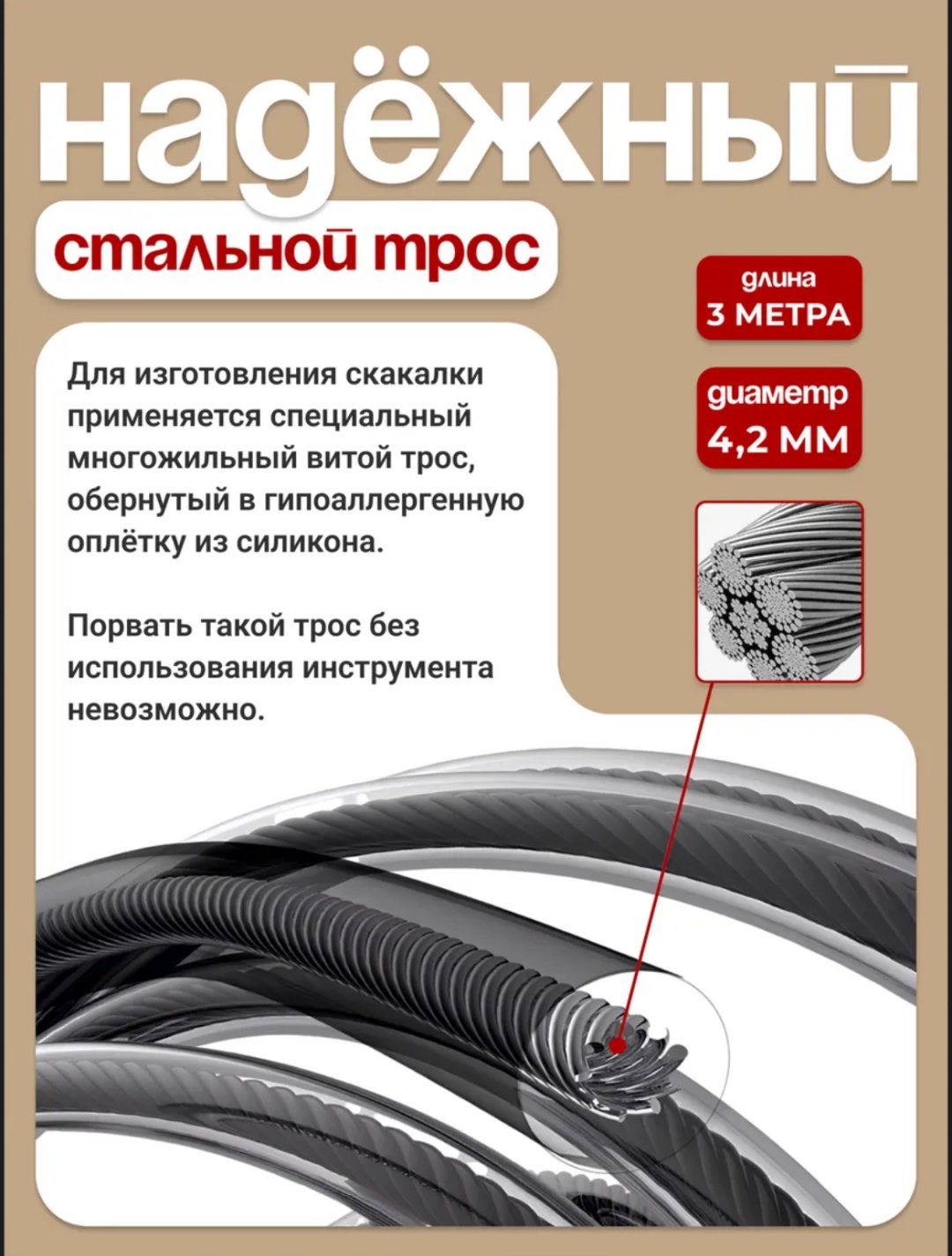 Скакалка SK-07 скоростная 300 см черный купить,2000