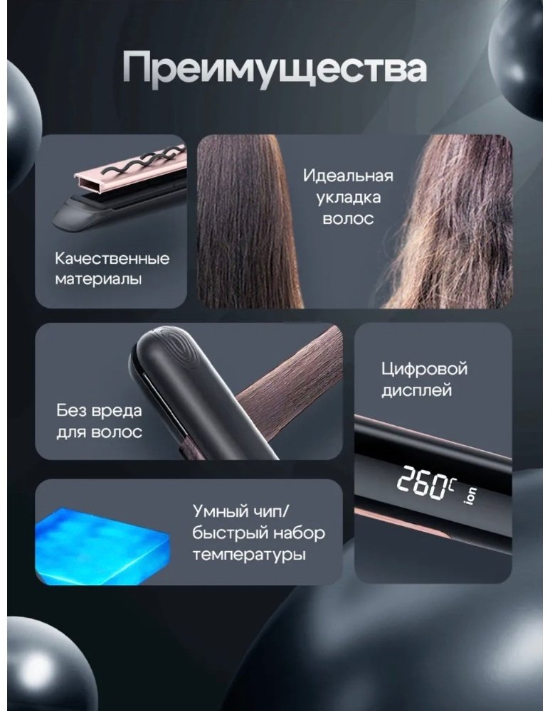YUNTEKO YUNTEKO выпрямитель Silk утюжок утюжок купить,35000