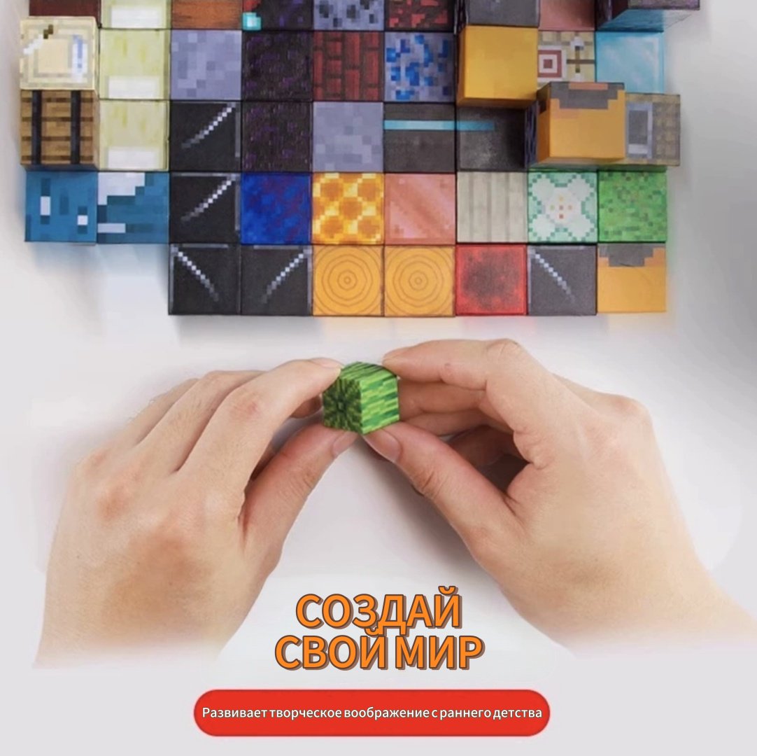 Конструктор Minecraft 135733296, деталей 347 шт купить,NaN
