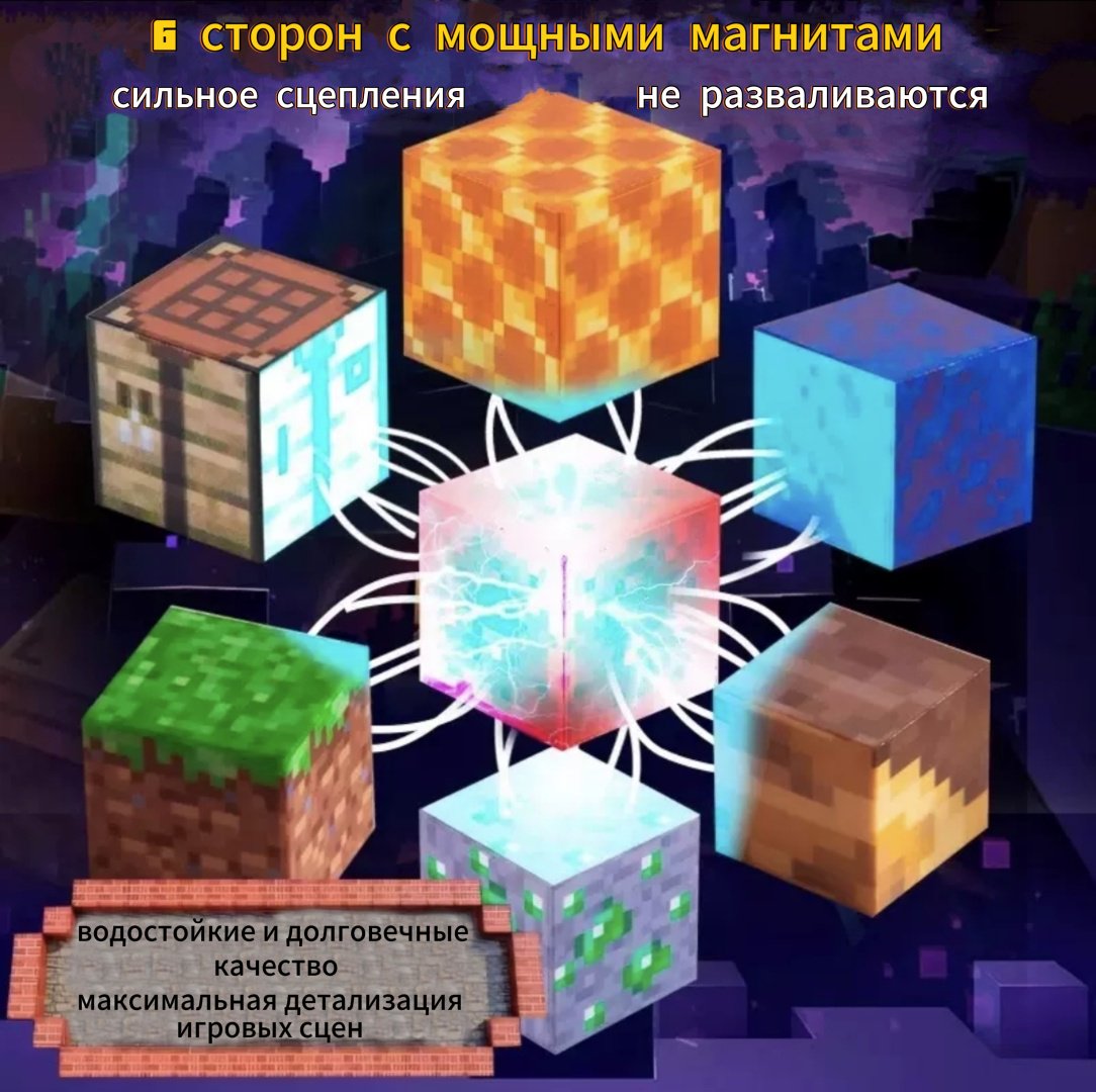Конструктор Minecraft 135733296, деталей 347 шт купить,NaN