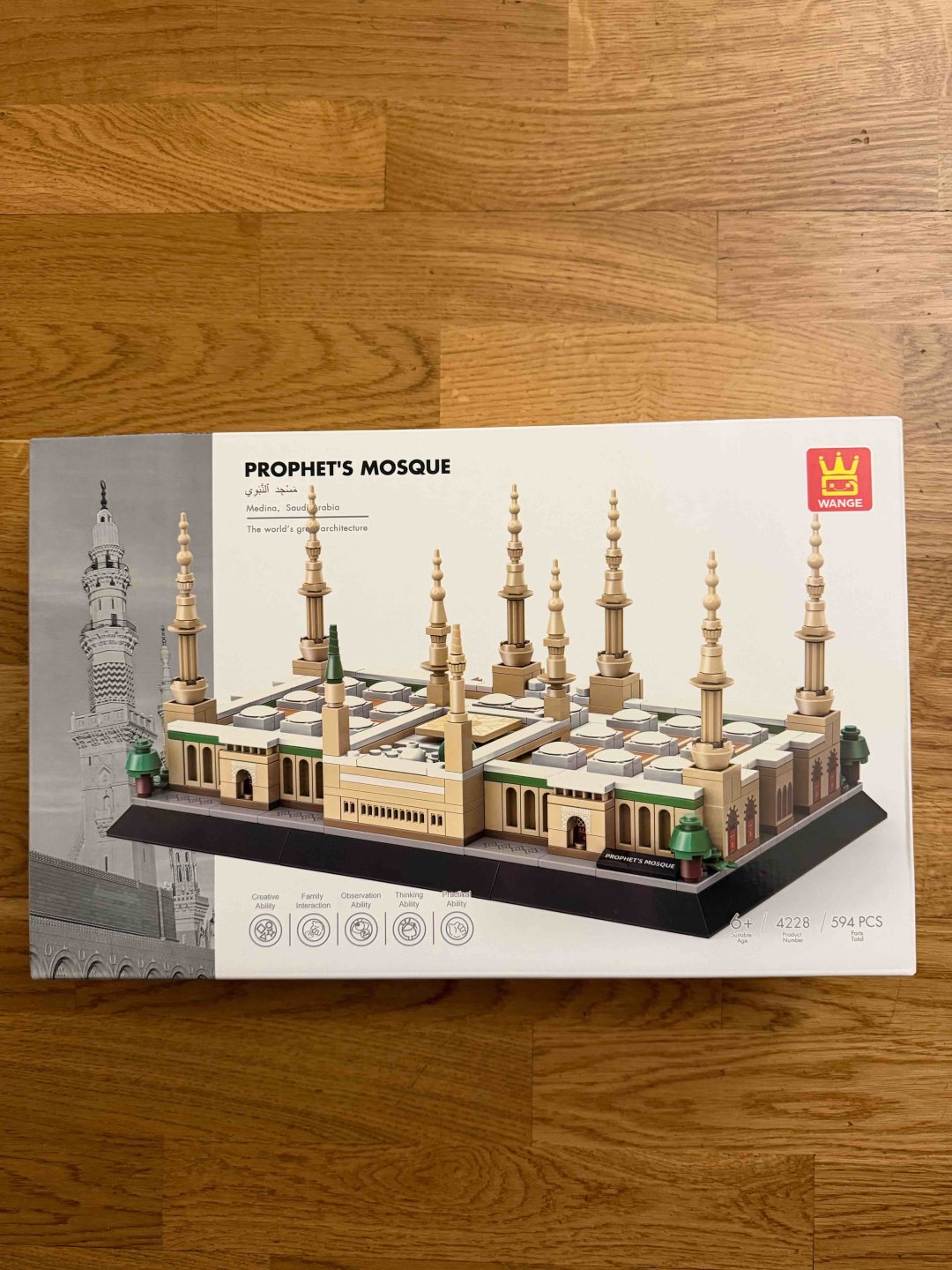 Конструктор Wange The world’s great architecture. Mечеть Пророка, Medina, Saudi Arabia 4228, деталей 594 шт