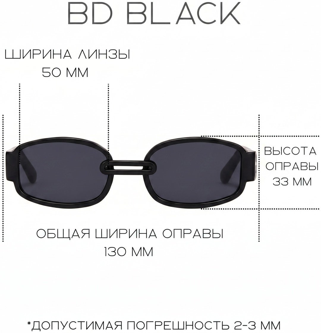 LTW TRADE солнцезащитные очки овальные однотонные купить,8000