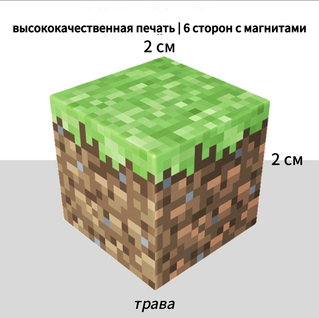 Конструктор Minecraft 135733296, деталей 347 шт купить,NaN