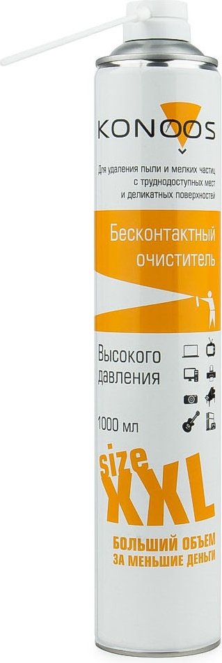 Konoos пневматический очиститель KAD-1000 купить,NaN