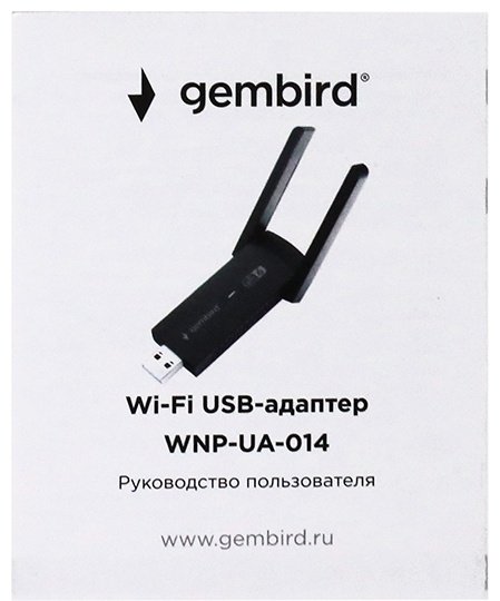 Wi-Fi адаптер Gembird WNP-UA-014 черный купить,NaN