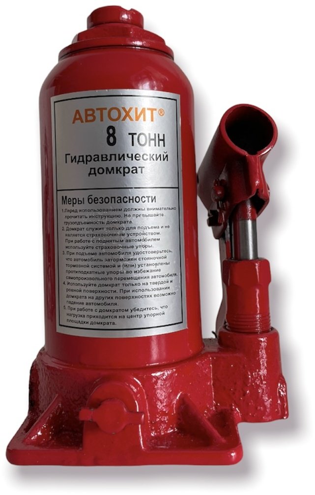 АвтоХит домкрат бутылочный QQ805027348 8 т купить,7000