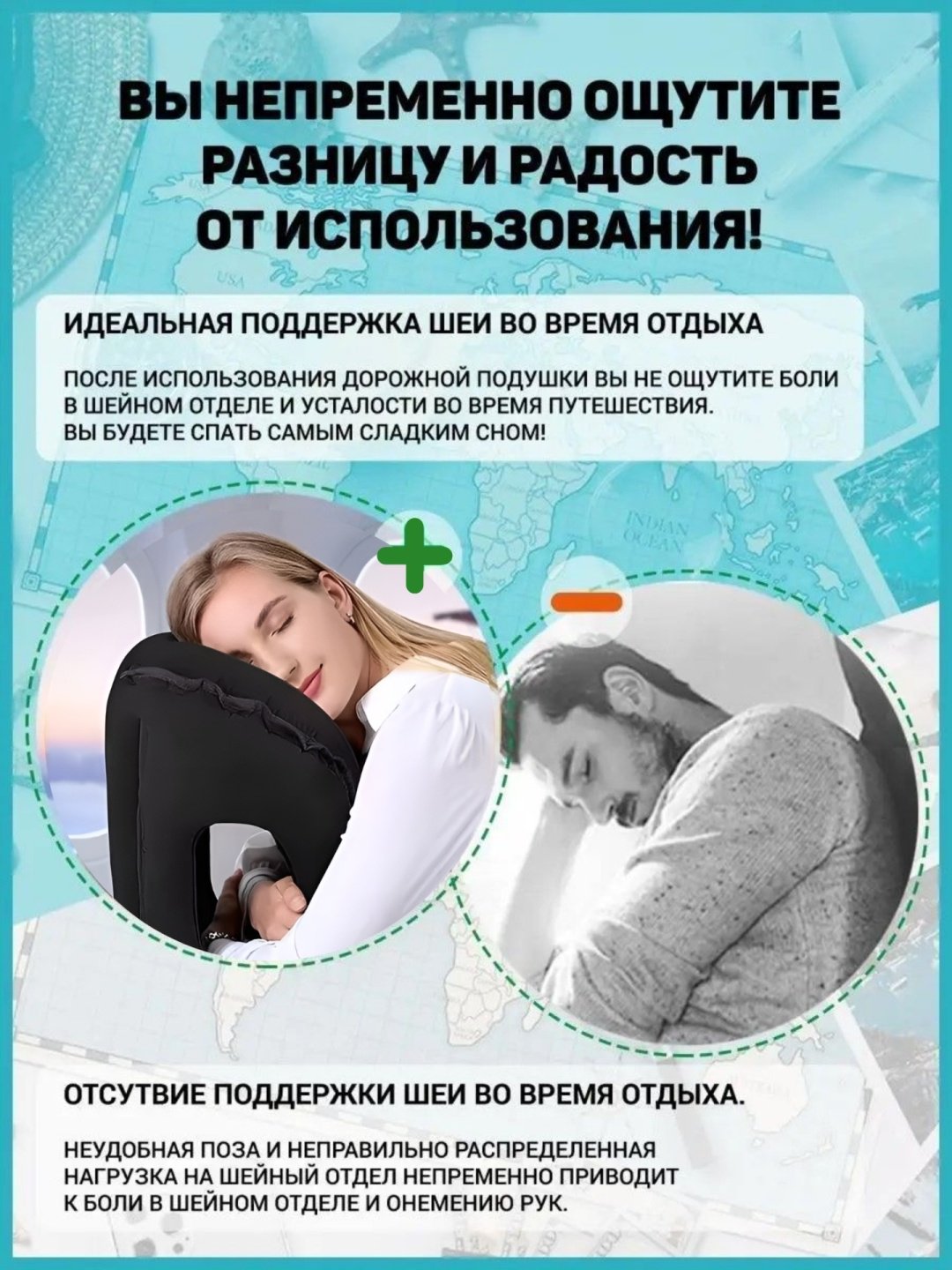 Подушка для путешествий черный