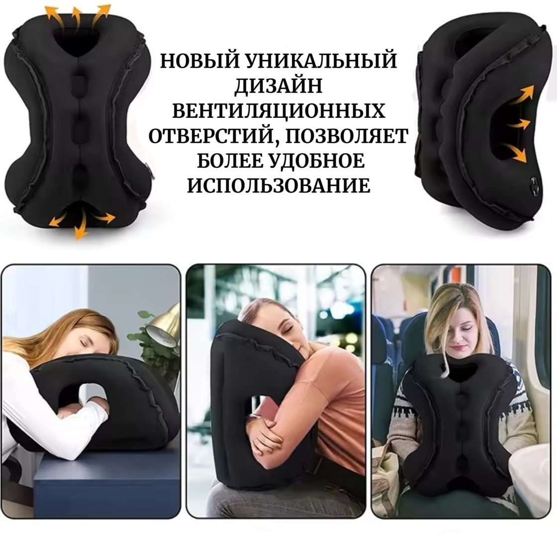 Подушка для путешествий черный