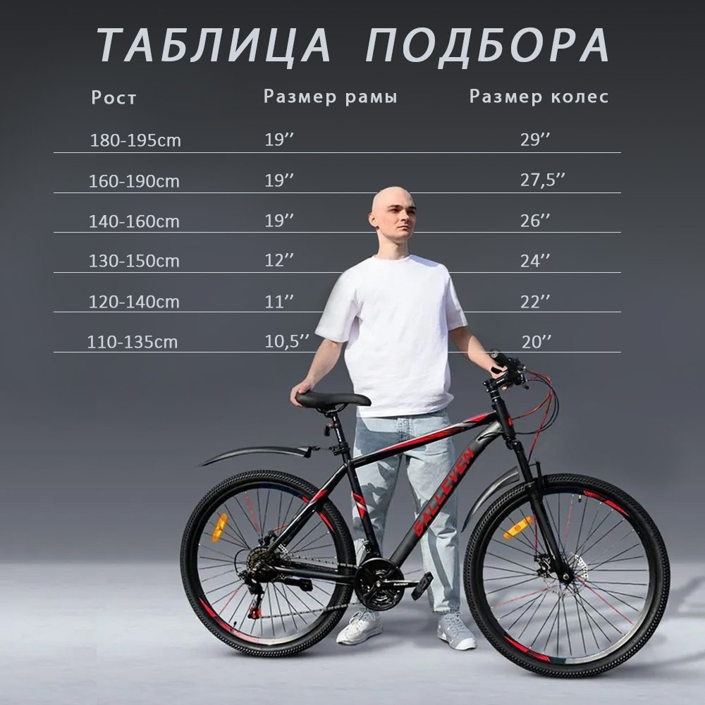 Велосипед biss-1024 2024 24 дюйма черный-коричневый купить,73000