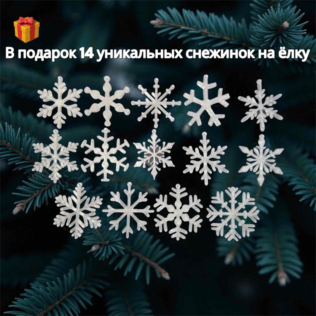 Новогодняя елка SLW Ель заснеженная с шишками и ягодами 210 см, комбинированная купить,NaN