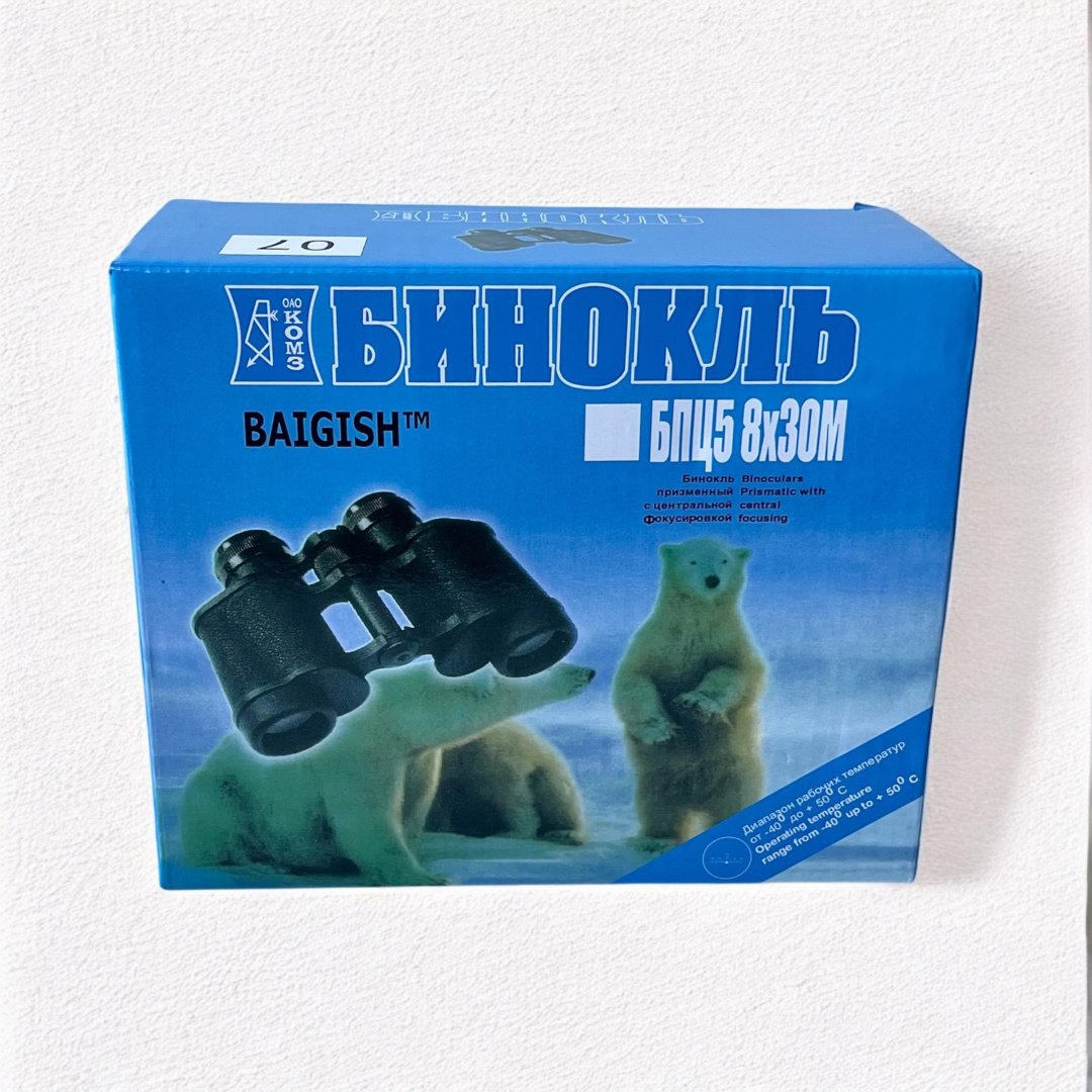 Бинокль Baigish КОМЗ БПЦ 8х30, 8 30 мм черный купить,23000
