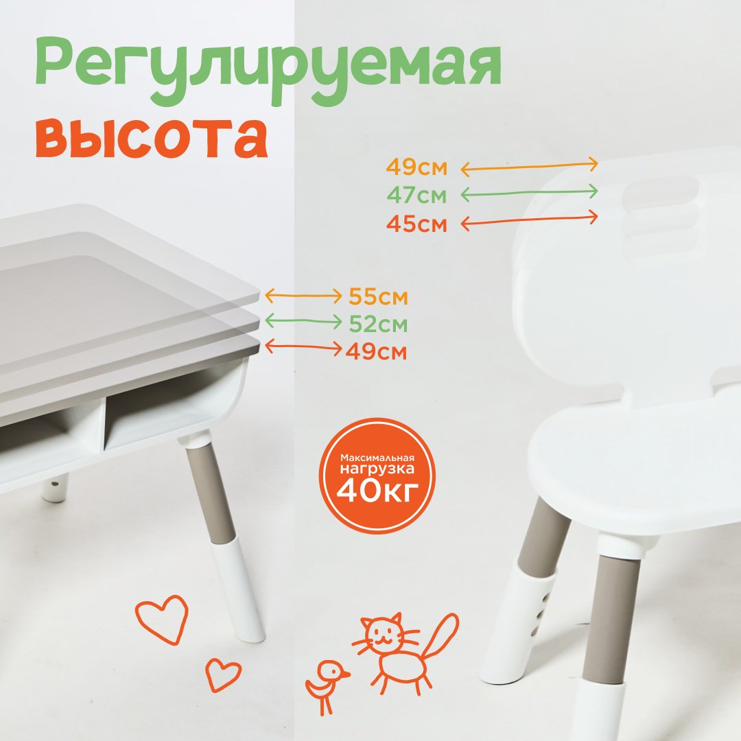 Детский стол со стулом Hayley Baby, растущий комплект, белый, серый