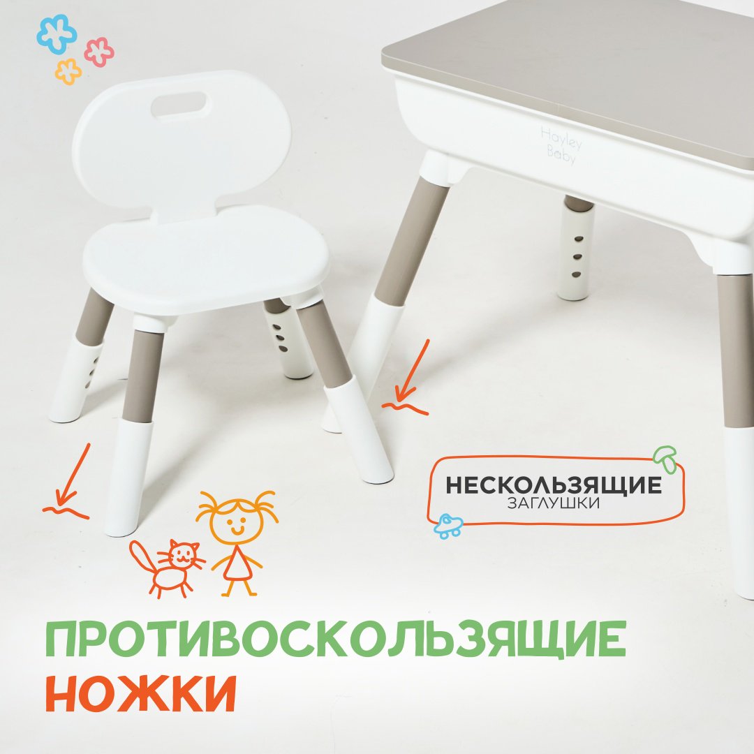 Детский стол со стулом Hayley Baby, растущий комплект, белый, серый