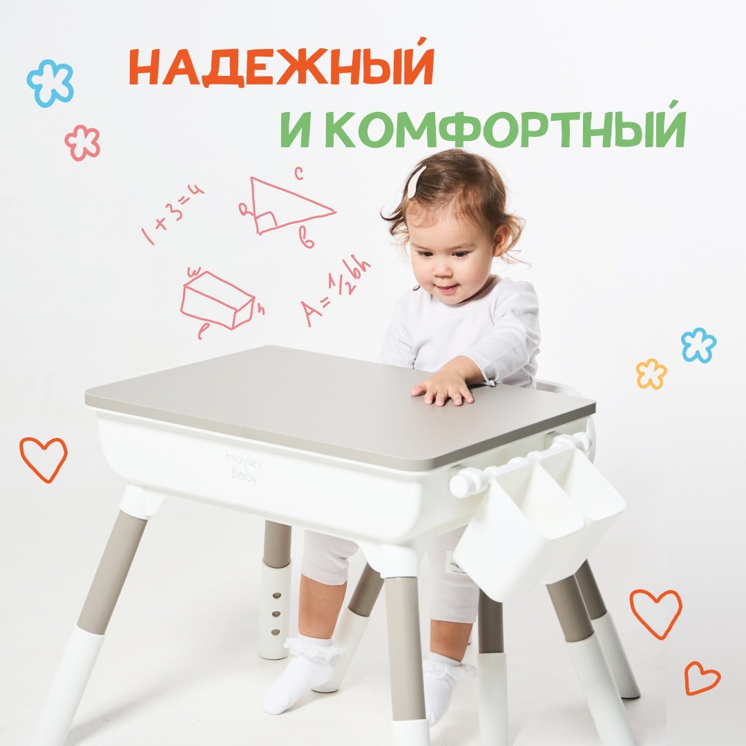 Детский стол со стулом Hayley Baby, растущий комплект, белый, серый