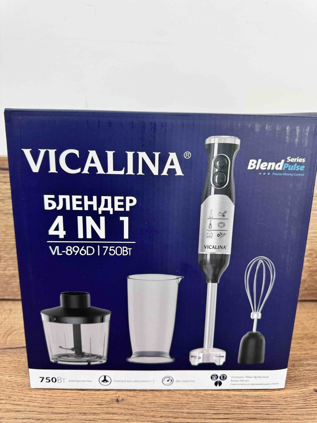 Кухонный измельчитель Vicalina VL-896D черный